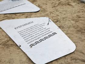 Обновлённая набережная с игровой площадкой открылась в Верхневилюйске