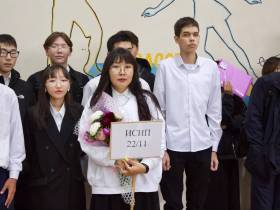 Именные стипендии вручили лучшим студентам якутского колледжа связи и энергетики