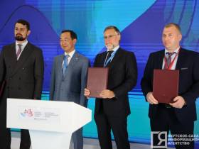 Якутия на ВЭФ-2022. Итоги стартового дня