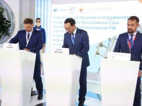 Якутия и «РусГидро» договорились о сотрудничестве в развитии энергосистемы в Амгинском районе