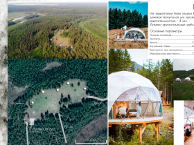 Якутянка выиграла 10 млн рублей на конкурсе грантов «Агротуризм»