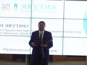 В Якутске открылась выставка «Якутия: прошлое, настоящее, будущее»
