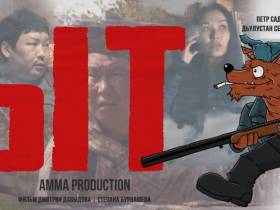 Два якутских фильма представят на Международном кинофестивале