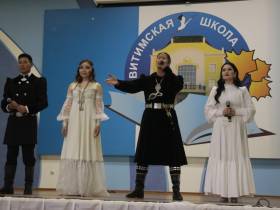 Национальный театр танца Якутии поздравил Витим с 400-летием