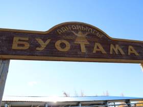 Первый аудиогид по Ленским столбам создала компания МТС