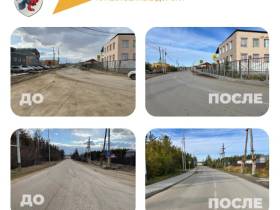 В Якутске завершено асфальтирование 18 дорожных объектов
