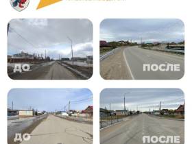 В Якутске завершено асфальтирование 18 дорожных объектов