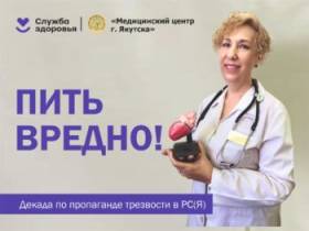 Кардиолог объяснила, что означает термин «алкогольное сердце»