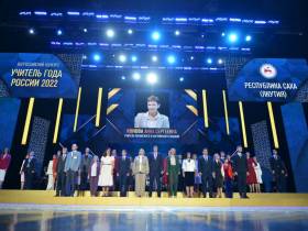 Учитель из Якутии Анна Конова провела первый конкурсный урок «Учителя года России 2022»