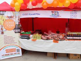 Свыше 150 тонн продукции реализовано в первый день ярмарки «Продовольствие – 2022»