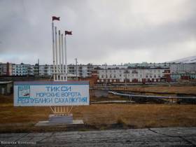 Проект модернизации морского порта в якутской Арктике представили Минвостокразвитию РФ