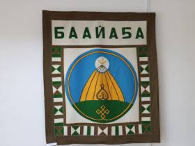 В Якутске открылась выставка гербов районов республики