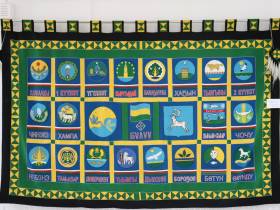 В Якутске открылась выставка гербов районов республики