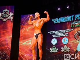 В Якутске стартовал чемпионат республики по бодибилдингу