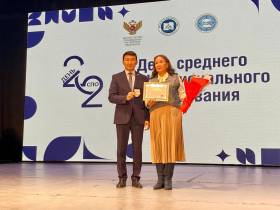 В Якутии впервые отметили День среднего профессионального образования