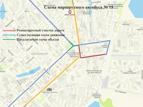 В Якутске на участке проспекта Ленина на год ограничат движение транспорта