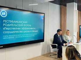 В Якутии обсудили перспективы сотрудничества семьи и школы