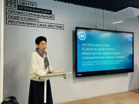 В Якутии обсудили перспективы сотрудничества семьи и школы