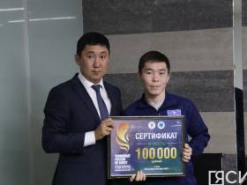 В Якутске чествовали победителя и бронзового призёра чемпионата России по боксу