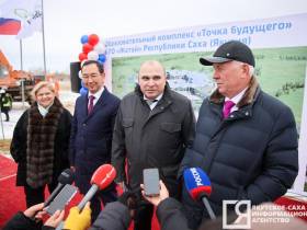 Детсад, школа, спорткомплекс, жильё для детей и учителей. О проекте «Точка будущего» в Якутии