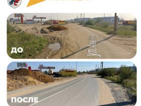 Асфальтирование дорог завершили в Якутске