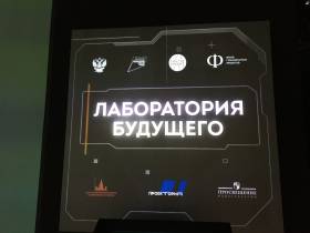 Мультимедийная выставка всероссийского профориентационного проекта открылась в Якутске