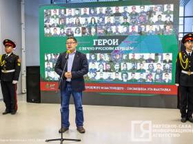 В историческом парке Якутска представили выставку «Герои с вечно русским сердцем»