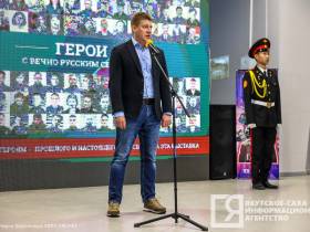 В историческом парке Якутска представили выставку «Герои с вечно русским сердцем»