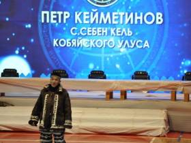 Петр Кейметинов рассказал, как создавались песня и клип об эвенском танце