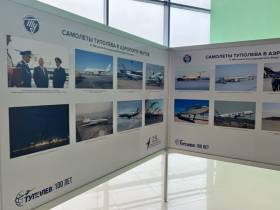 В аэропорту Якутска открылась выставка фотографий с легендарными самолетами Ту