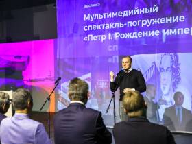 Руководитель ассоциации парков "Россия - Моя история" восхитился работой якутского филиала