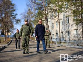 Айсен Николаев встретился в Приморском крае с мобилизованными якутянами