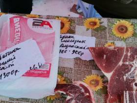 Фоторепортаж: выставка-ярмарка «Рыба Якутии — 2022»