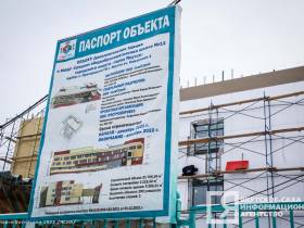 До конца года введут пристрои к двум школам Якутска