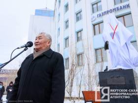 В Якутске открыли памятник легендарному промышленнику Тарасу Десяткину