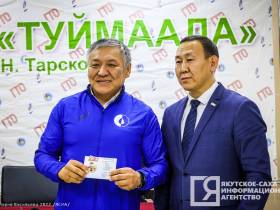 Золотые знаки ГТО получили 30 якутян