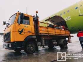 Фоторепортаж: аэропорт Якутск в объективе ЯСИА