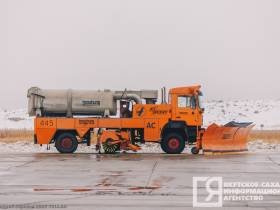 Фоторепортаж: аэропорт Якутск в объективе ЯСИА