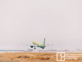 Фоторепортаж: аэропорт Якутск в объективе ЯСИА