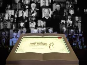 Якутяне могут передать свои семейные истории на вечное хранение в Музей Победы