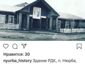 В предвкушении полёта. Нюрбинский театр готовится к новоселью