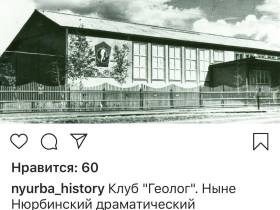 В предвкушении полёта. Нюрбинский театр готовится к новоселью