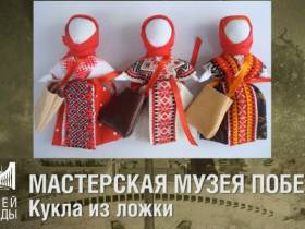 Жителей Якутии ждёт бесплатная онлайн-программа «Ночь искусств» в музее Победы