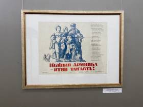 В Якутске работает гражданско-патриотическая выставка «Защитникам Отечества посвящается…»