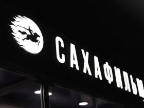 Десятая муза Якутии: Сардана Саввина — о вкладе Михаила Николаева в развитие киноиндустрии