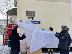 «Человек жив, пока жива память о нём». В Якутске увековечили память Марии Жорницкой