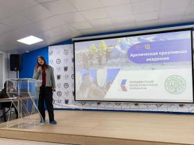 Креативная Арктика: в Якутии заработала Арктическая креативная академия