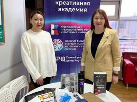 Креативная Арктика: в Якутии заработала Арктическая креативная академия