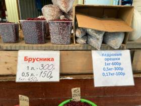 Сколько стоят мясо, рыба и овощи на Крестьянском рынке в Якутске