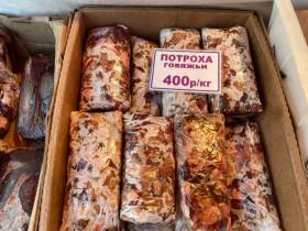 Сколько стоят мясо, рыба и овощи на Крестьянском рынке в Якутске